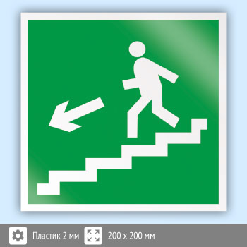 Знак E14 «Направление к эвакуационному выходу по лестнице вниз (левосторонний)» (пластик, 200х200 мм)